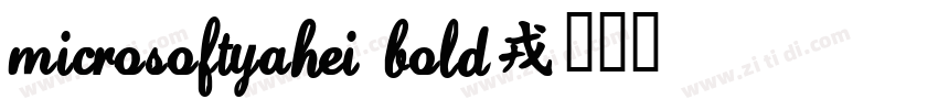 MicrosoftYaHei Bold字体转换
